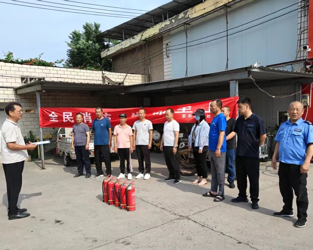 全民消防 生命至上——安樂(lè)管理處開(kāi)展消防安全培訓(xùn)及滅火實(shí)操演練